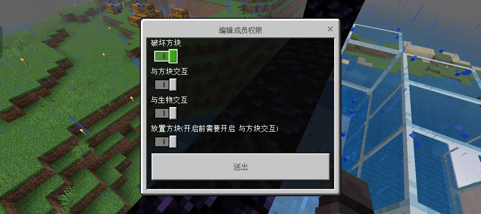領地5